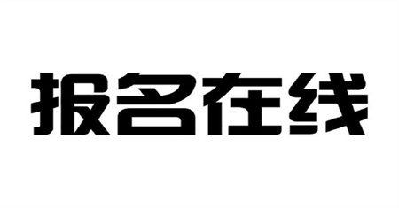 苏州焊工证报名条件哪里可以考