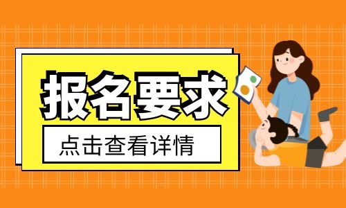 赣州汽车吊证怎么考去哪里报名