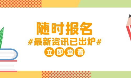 鹰潭叉车培训去哪里报名有什么要求