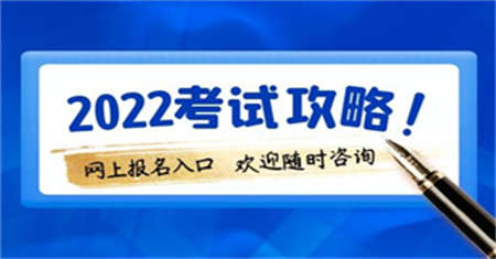 衢州焊工证2022考试时间需要什么学历