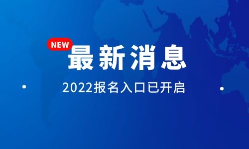 电工培训报名材料需要什么条件