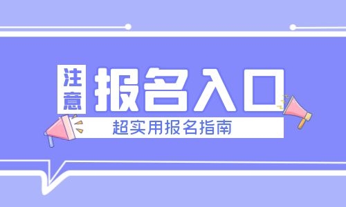 电工培训怎么报名有哪些条件