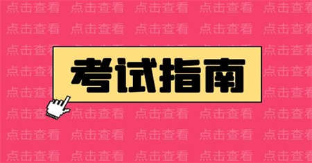 宁波汽车维修工证书考试内容有哪些