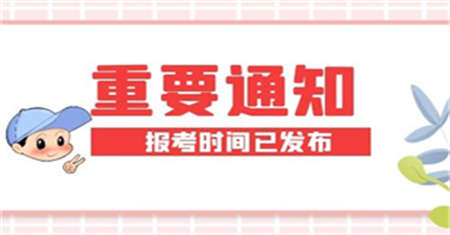 阜阳汽车维修工报名条件需要考证吗