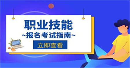 芜湖汽车维修工证书怎么考要多少钱