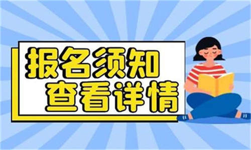 挖掘机证报名条件每年什么时候考试