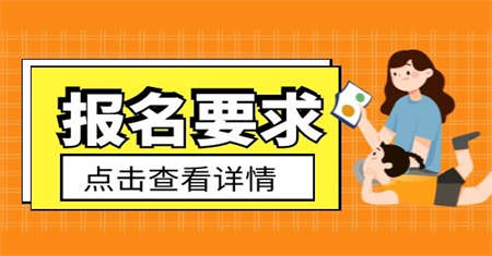 惠州机修钳工证报名多少钱条件是什么