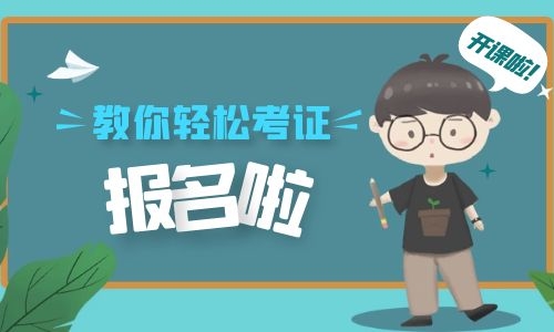 电工证分几个等级？怎么查询