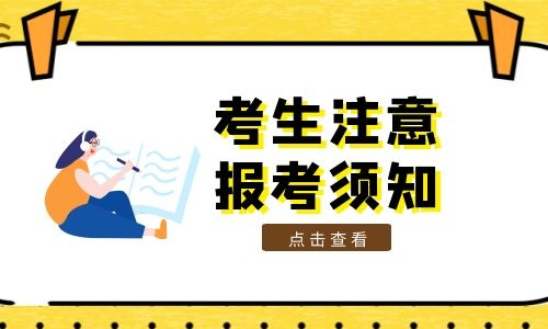 叉车证怎么报名?报名入口在哪?