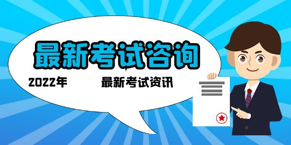 叉车证要考什么？报名条件有哪些